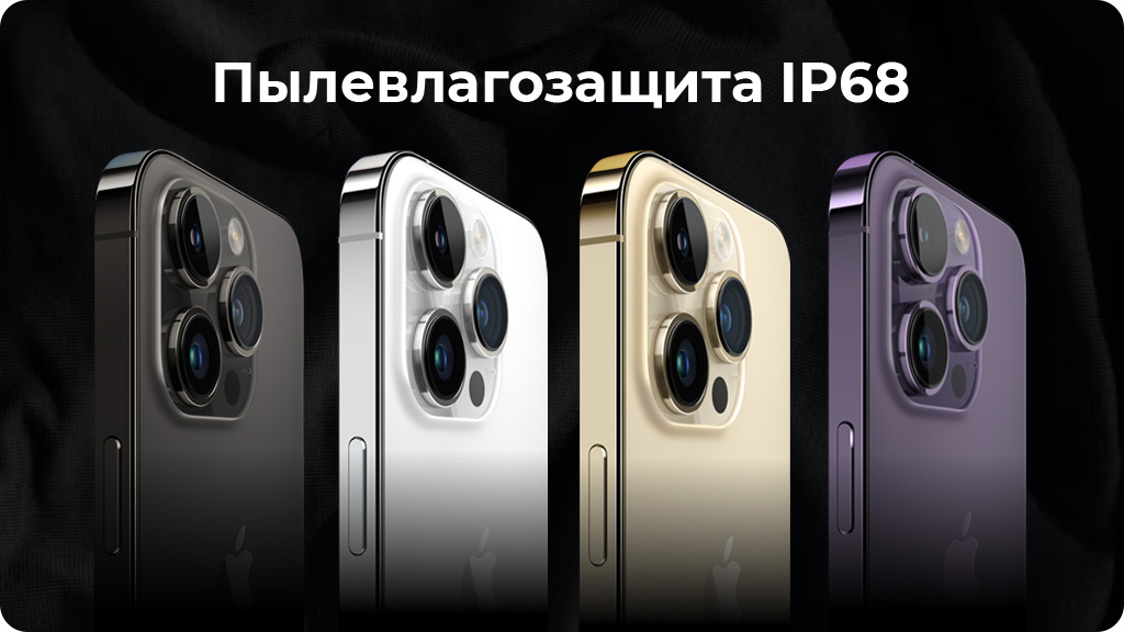 Apple iPhone 14 Pro 256 ГБ Deep Purple (JP)