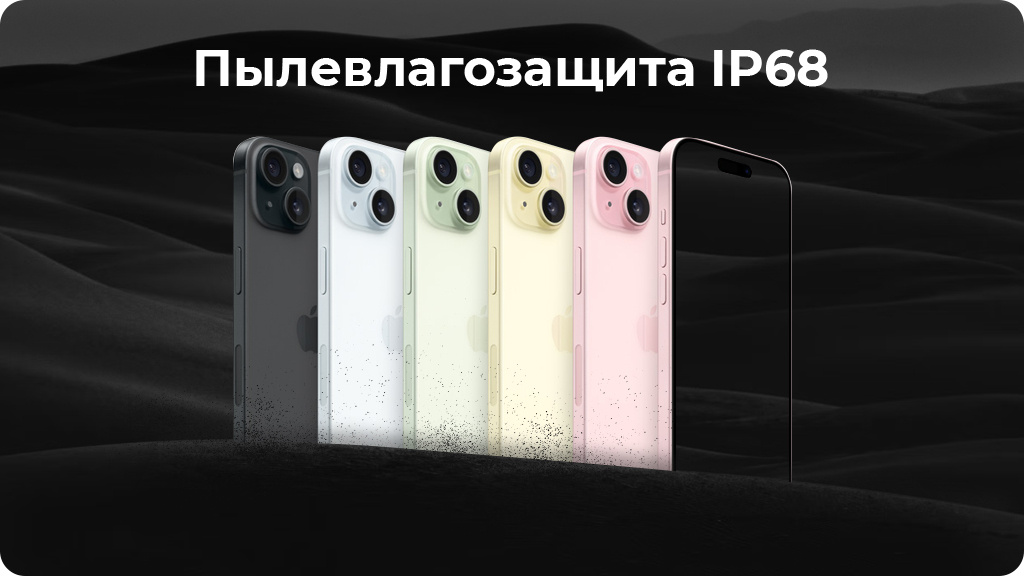 Apple iPhone 15 256 ГБ Green nano SIM + eSIM