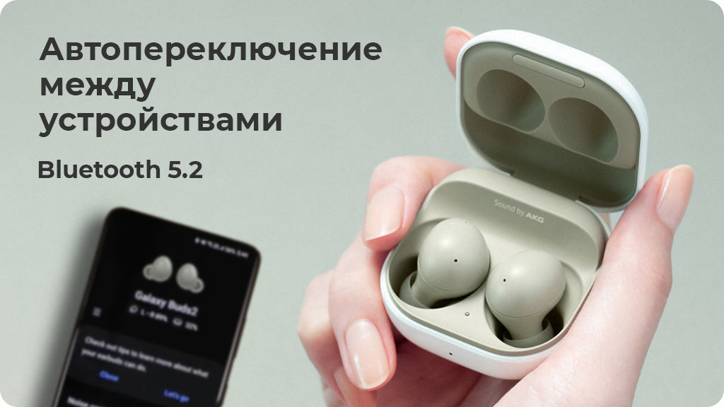 Беспроводные наушники Samsung Galaxy Buds2 Оливковый