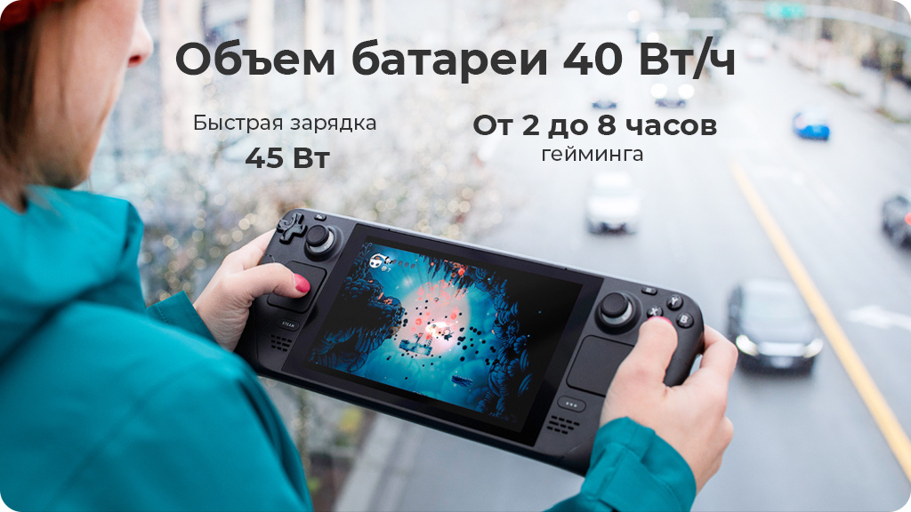 Игровая портативная консоль Valve Steam Deck 512Gb