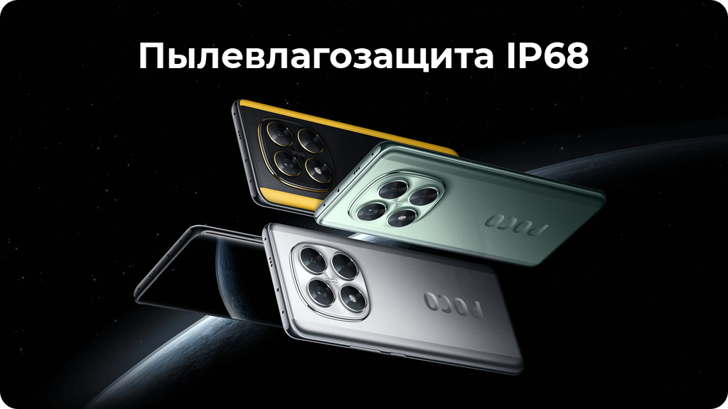 Xiaomi Poco X7 12/512Gb Global Серебристый