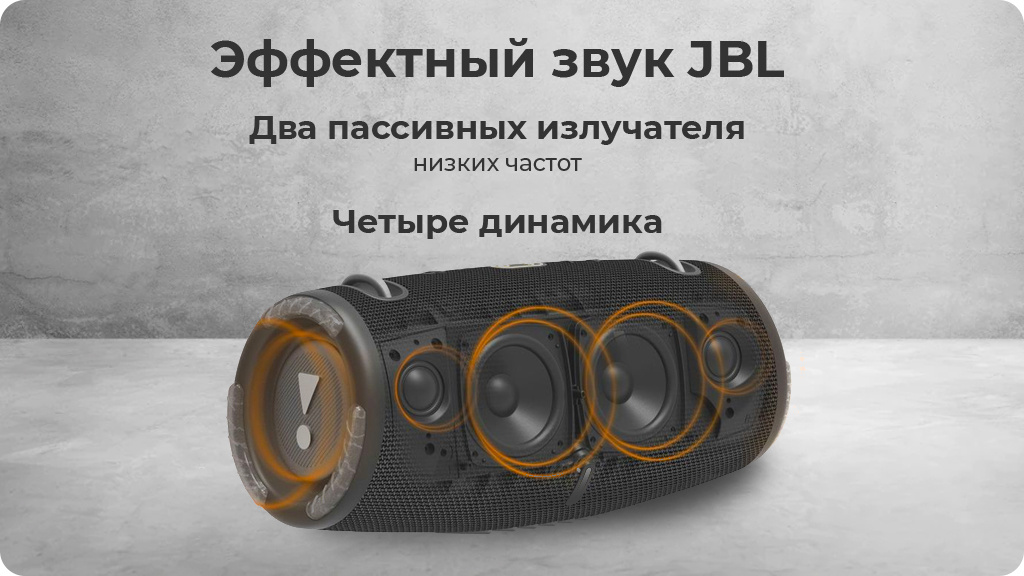 Портативная акустика JBL Xtreme 3, камуфляж (РСТ)