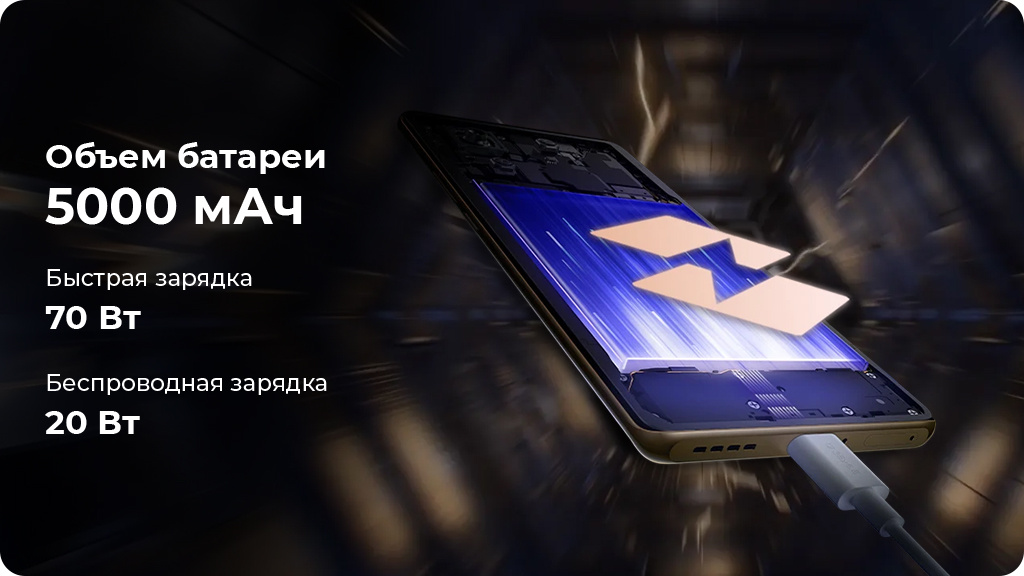 Infinix Note 40 Pro 8/256Gb РСТ Золотой