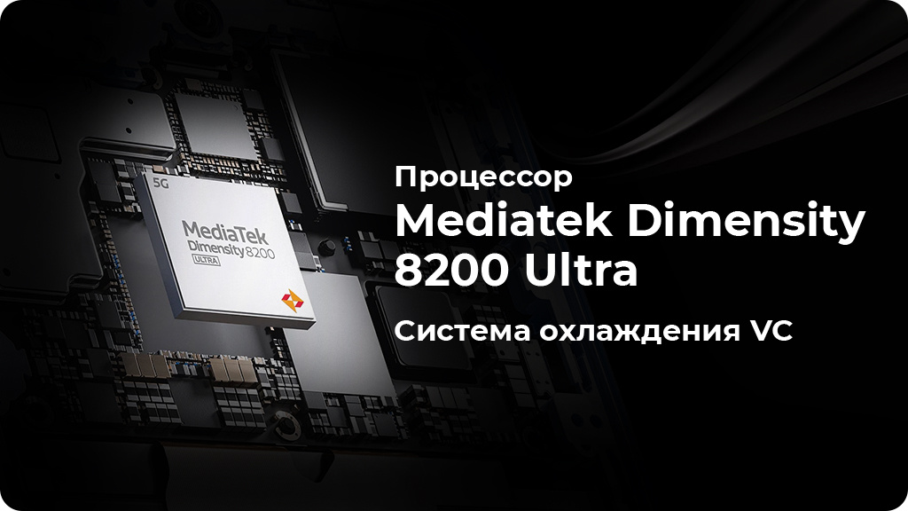 Xiaomi 13T 8/256Gb РСТ Черный (Leica)