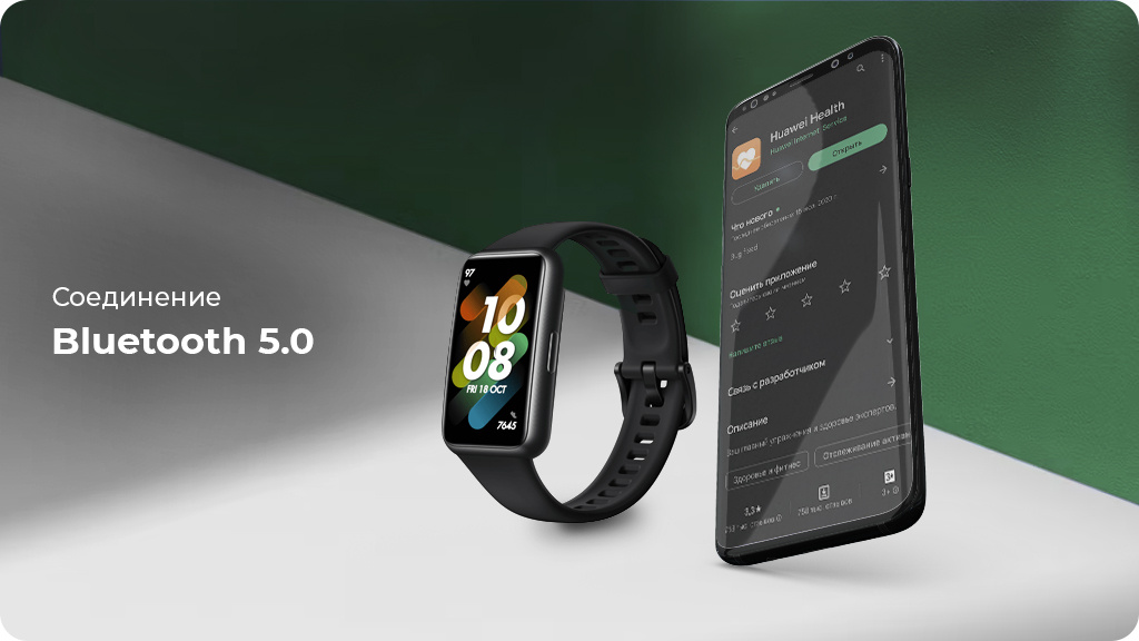 Фитнес-браслет HUAWEI Band 7 Зеленый