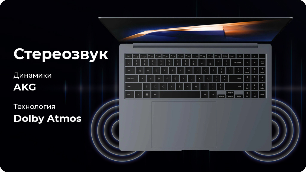 Ноутбук Samsung Galaxy Book4 15.6" i5 16/512GB, Moonstone Gray