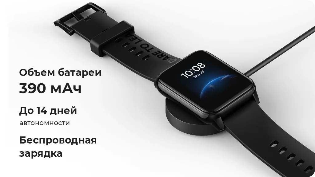 Умные часы Realme Watch 2 Pro Серый