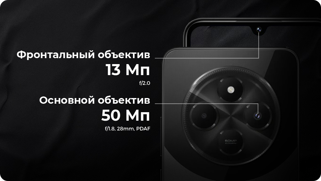 Xiaomi Poco C75 8/256Gb Global Зеленый