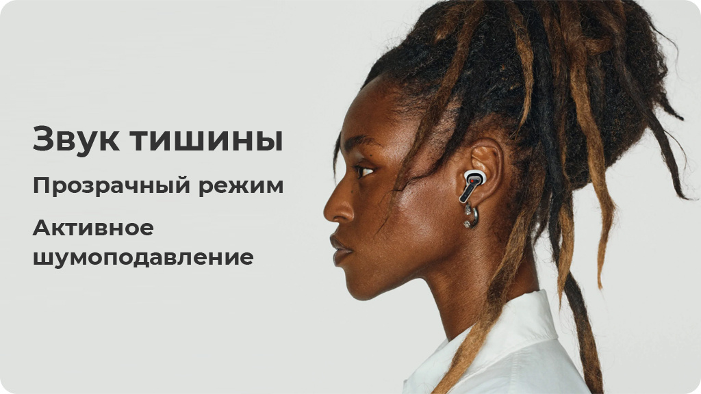 Беспроводные наушники Nothing Ear Stick, белые