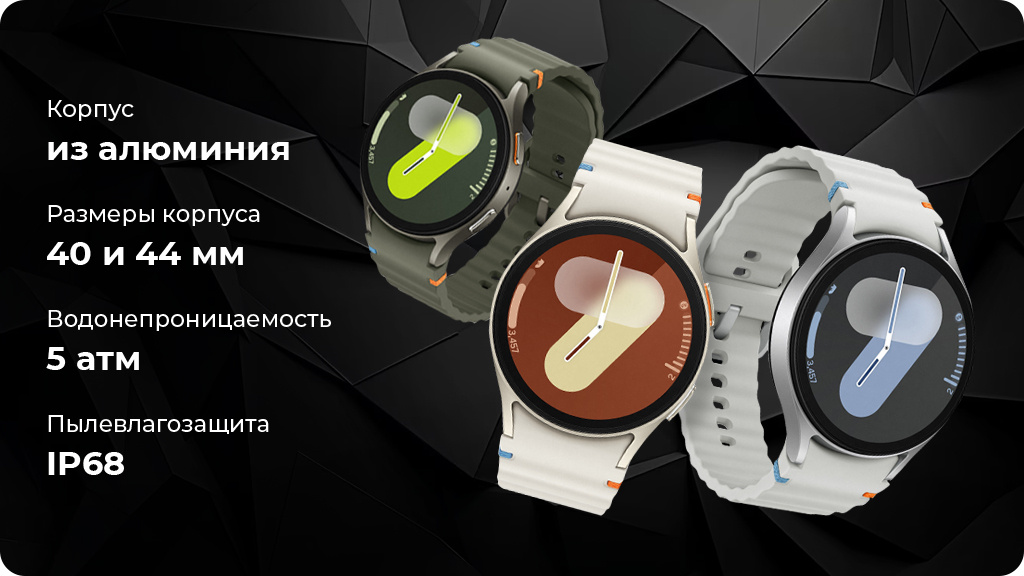 Умные часы Samsung Galaxy Watch 7 Wi-Fi NFC 40мм, Бежевый