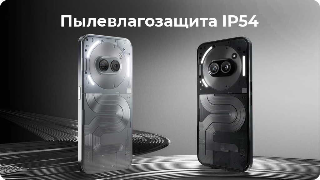 Nothing Phone (2a) Plus 12/256 ГБ, черный