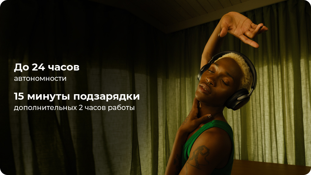 Беспроводные наушники Bose QuietComfort Ultra Headphones Песочный