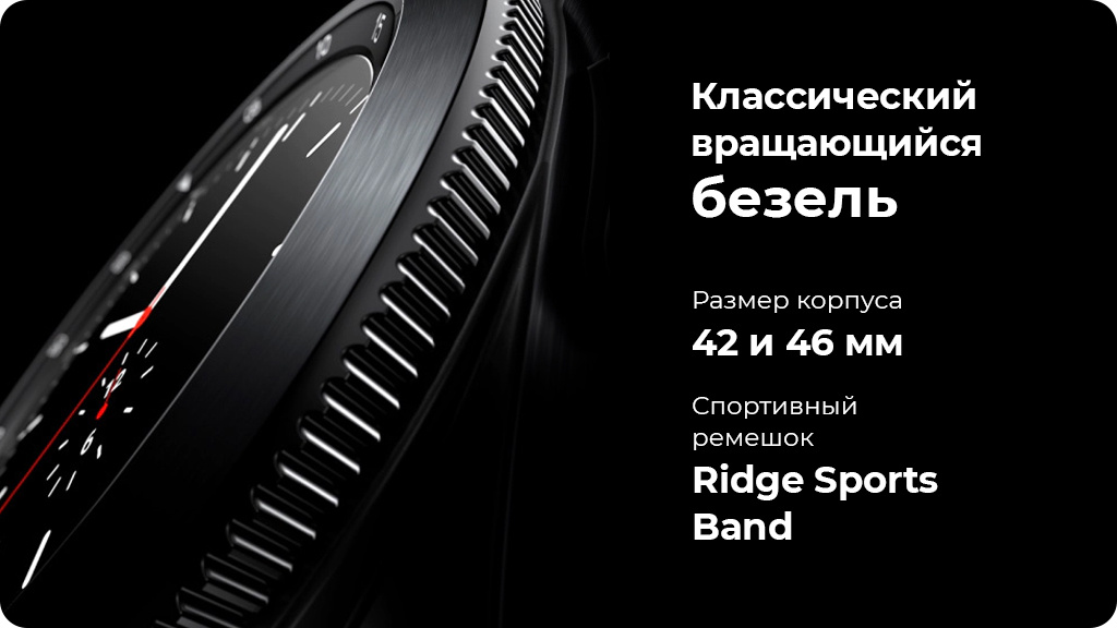 Часы Samsung Galaxy Watch4 Classic 46мм GPS + Cellular серебристый