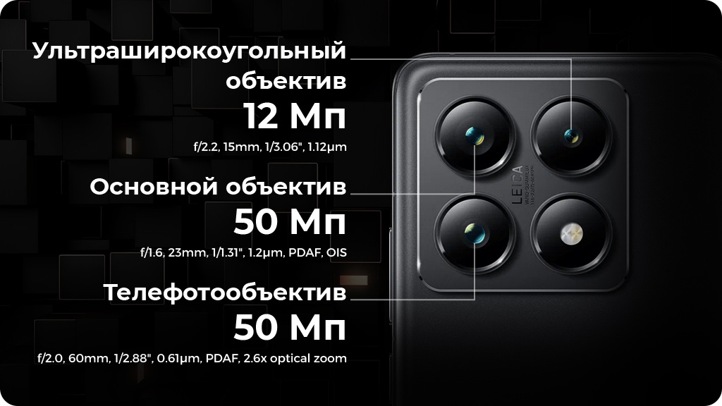 Xiaomi 14T Pro 12/512Gb РСТ Голубой