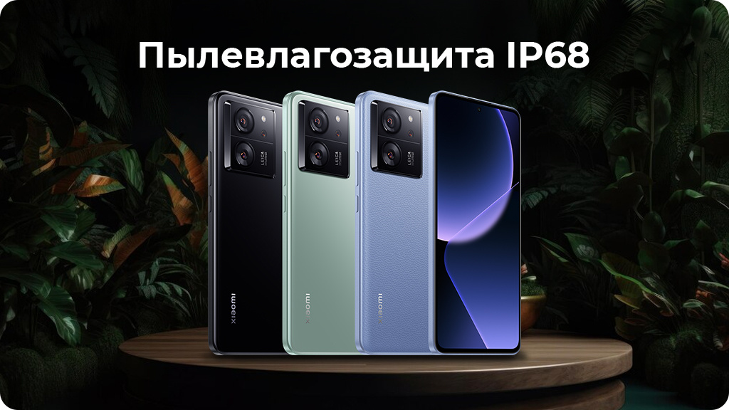 Xiaomi 13T Pro 16/1Tb Global Черный