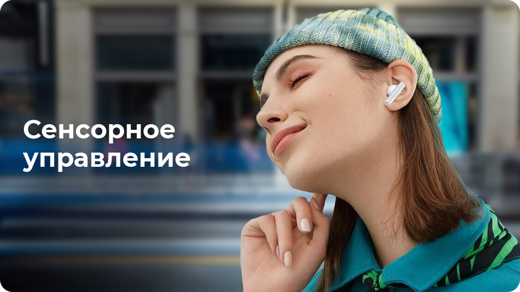 Беспроводные наушники Realme Buds Air 5 Pro Белые